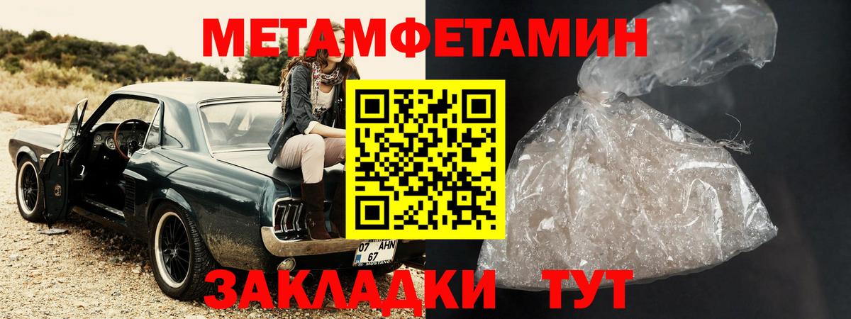 АМФЕТАМИН VHQ  Вход с VPN  Амфетамин  АМФ  Иваново 