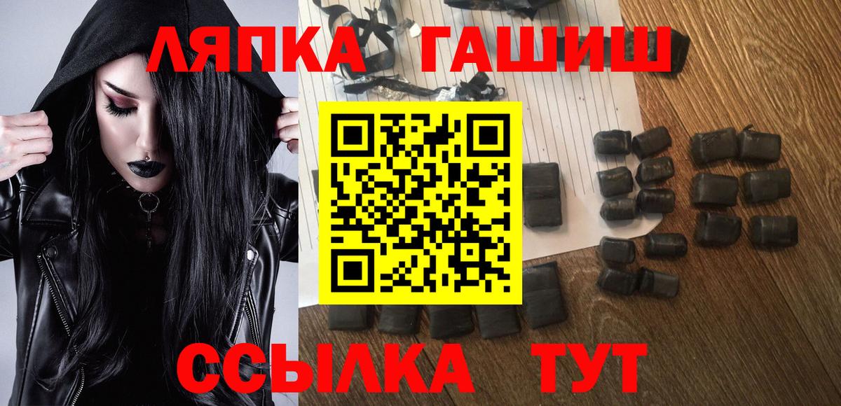 Гашиш индика сатива  ГАШИШ  Вход с VPN  наркотики  Гашиш гашик  Иваново 