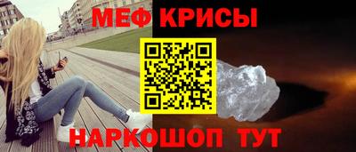 крисы Ликино-Дулёво