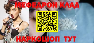 соль ск Лесосибирск