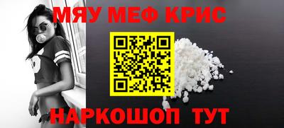 соль ск Лесосибирск