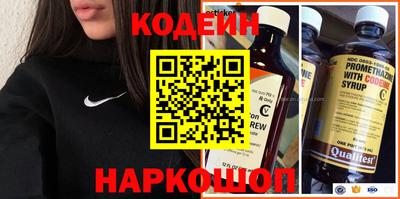 альфа пвп VHQ Ливны