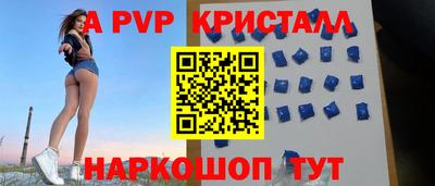 соль ск Лесосибирск