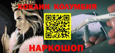 альфа пвп VHQ Ливны