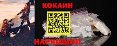 альфа пвп VHQ Ливны