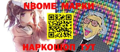 альфа пвп VHQ Ливны