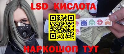крисы Ликино-Дулёво