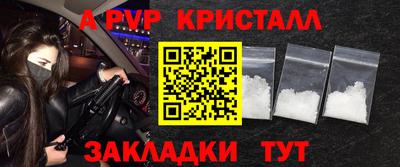 соль ск Лесосибирск