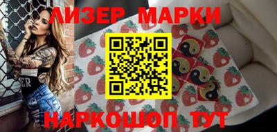 альфа пвп VHQ Ливны