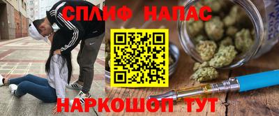 соль ск Лесосибирск