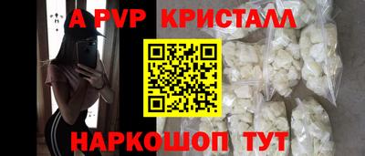 крисы Ликино-Дулёво