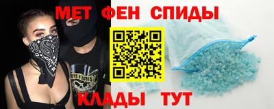альфа пвп VHQ Ливны