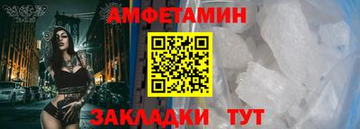 альфа пвп VHQ Ливны