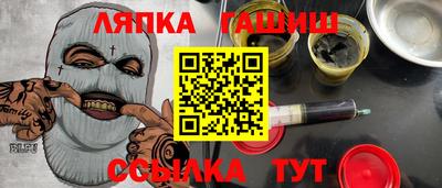 крисы Ликино-Дулёво