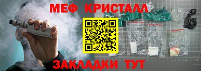 соль ск Лесосибирск