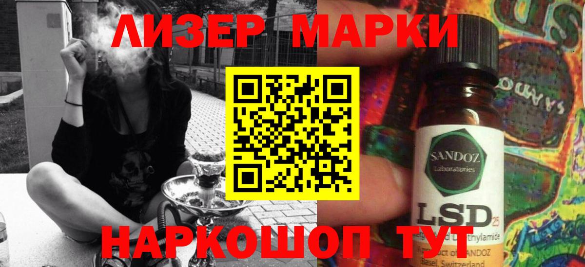 kraken вход  Вход с VPN  ЛСД экстази кислота  LSD-25 экстази  Иваново  LSD-25 экстази ecstasy 