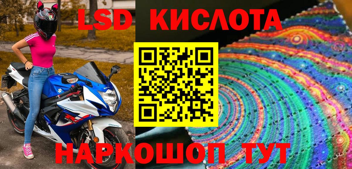 Марки NBOMe 1,5мг Иваново