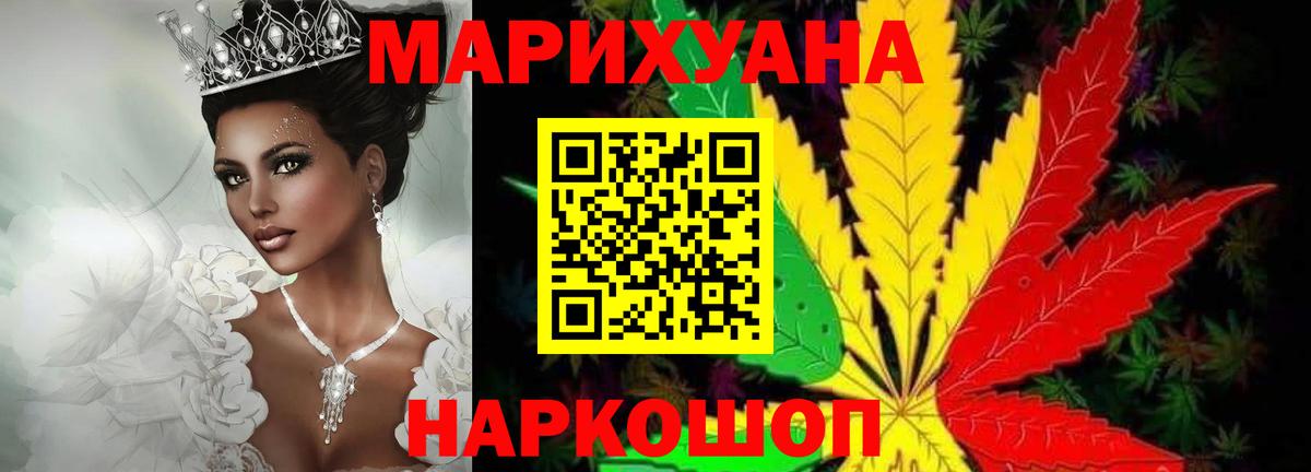МАРИХУАНА сатива  Вход с VPN  МАРИХУАНА VHQ  Иваново  МАРИХУАНА MAZAR 